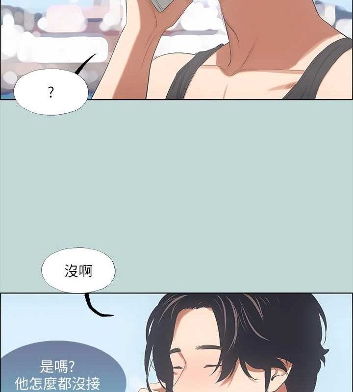 纵夏夜之梦(无码版)第40話-你只是朋友而已