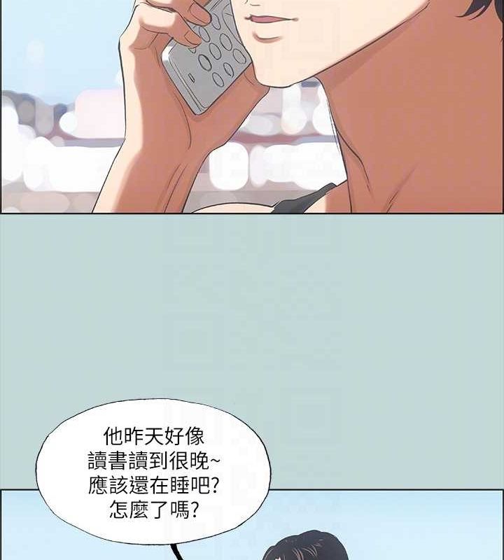 纵夏夜之梦(无码版)第40話-你只是朋友而已