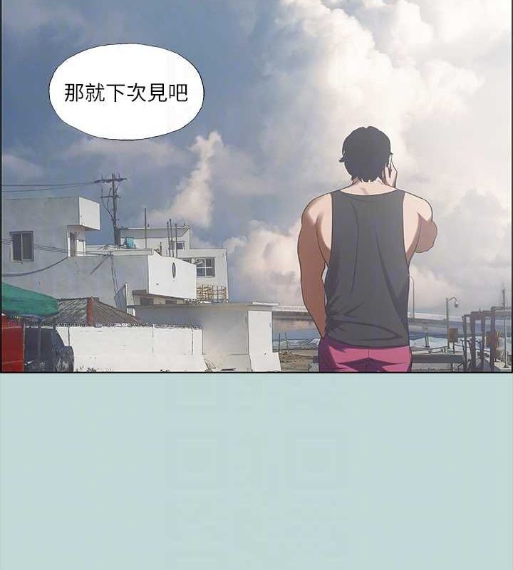 纵夏夜之梦(无码版)第40話-你只是朋友而已