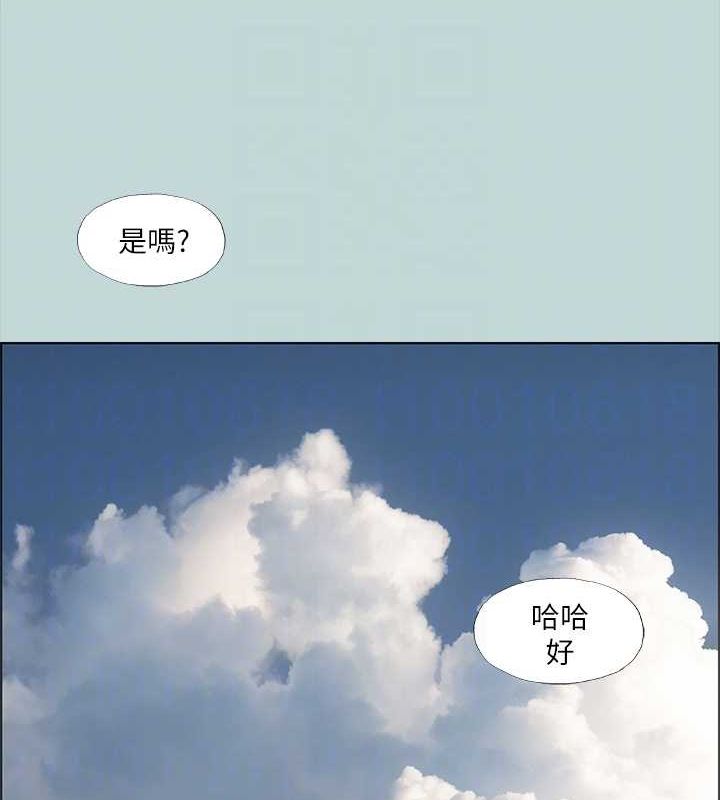 纵夏夜之梦(无码版)第40話-你只是朋友而已