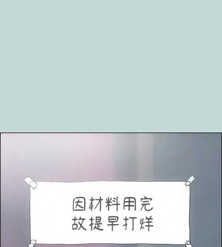 纵夏夜之梦(无码版)第40話-你只是朋友而已