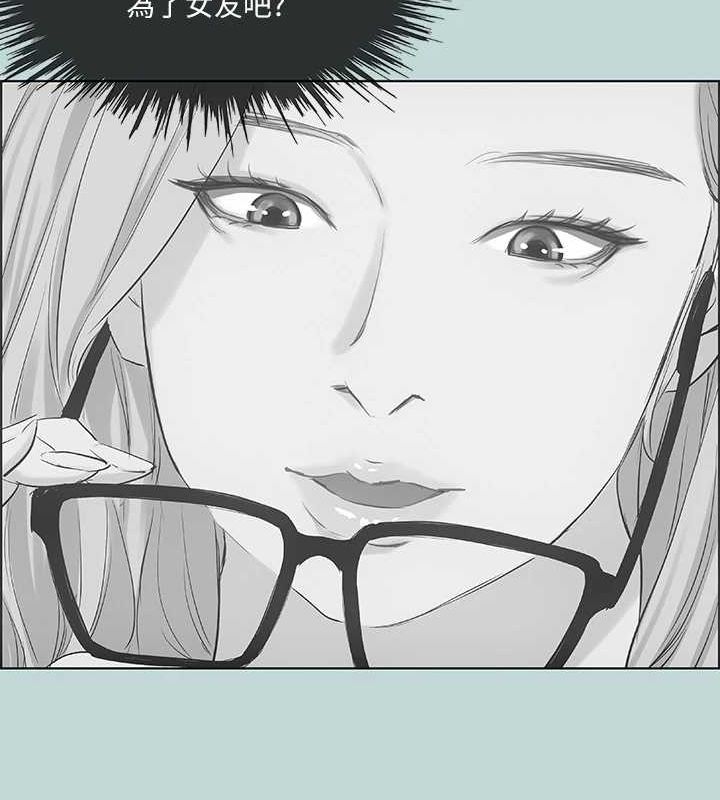 纵夏夜之梦(无码版)第40話-你只是朋友而已