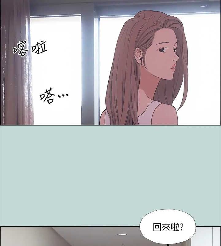 纵夏夜之梦(无码版)第40話-你只是朋友而已