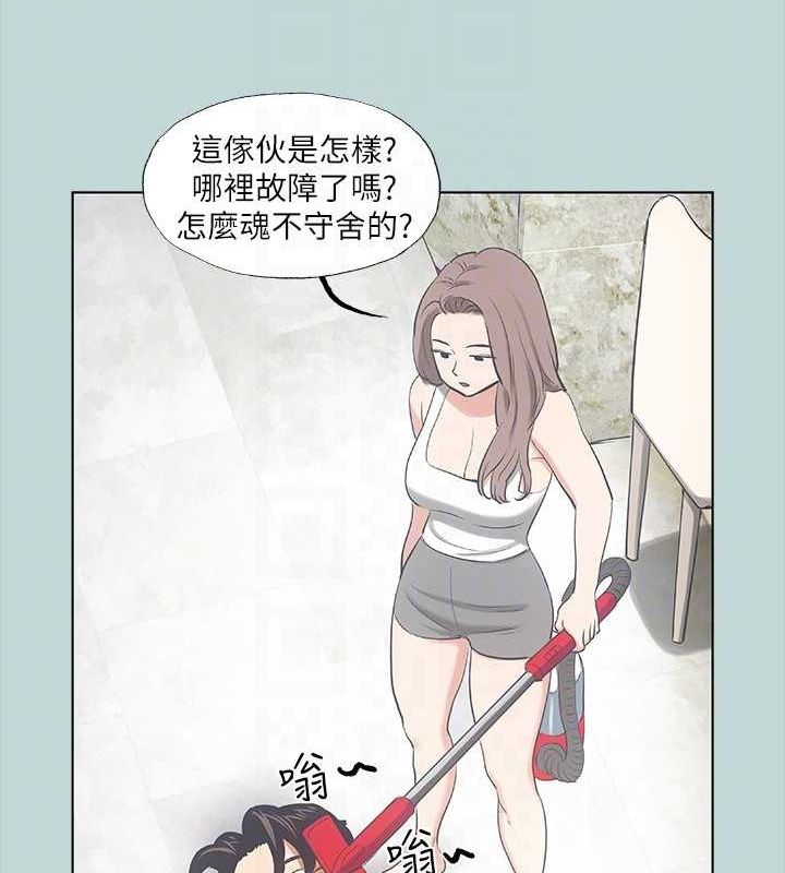 纵夏夜之梦(无码版)第40話-你只是朋友而已