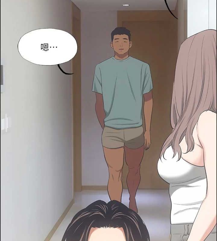 纵夏夜之梦(无码版)第40話-你只是朋友而已