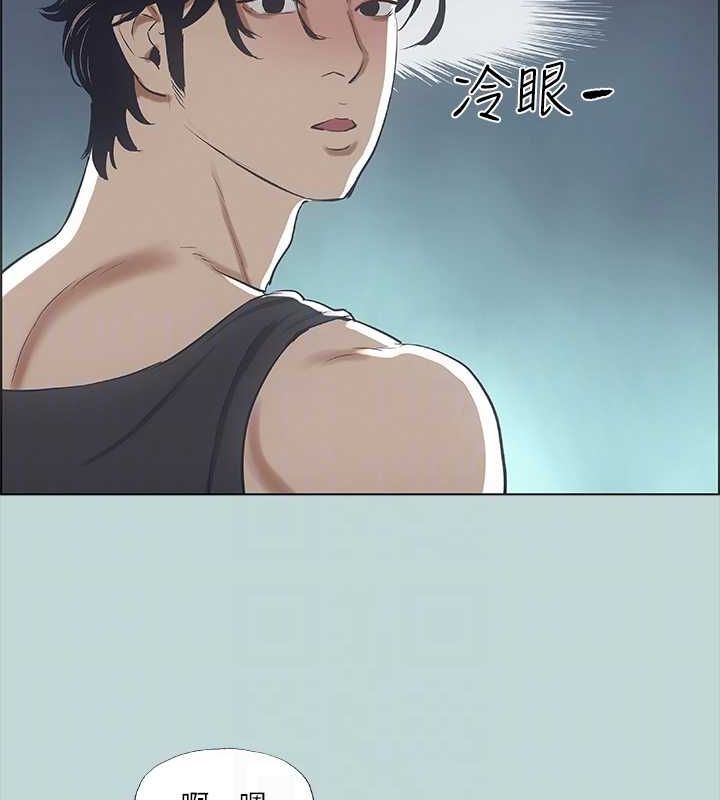 纵夏夜之梦(无码版)第40話-你只是朋友而已