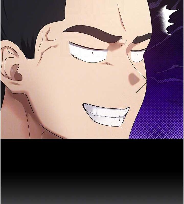 币转人生第14話-主人的獎勵♥