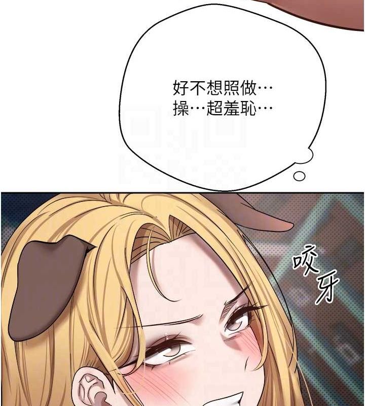 币转人生第14話-主人的獎勵♥