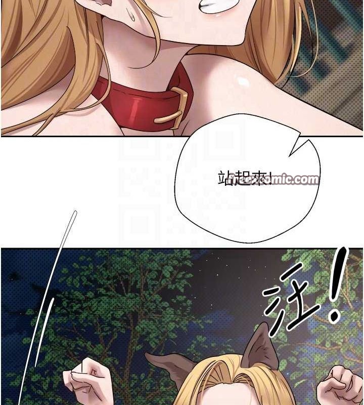 幣轉人生第14話-主人的獎勵♥