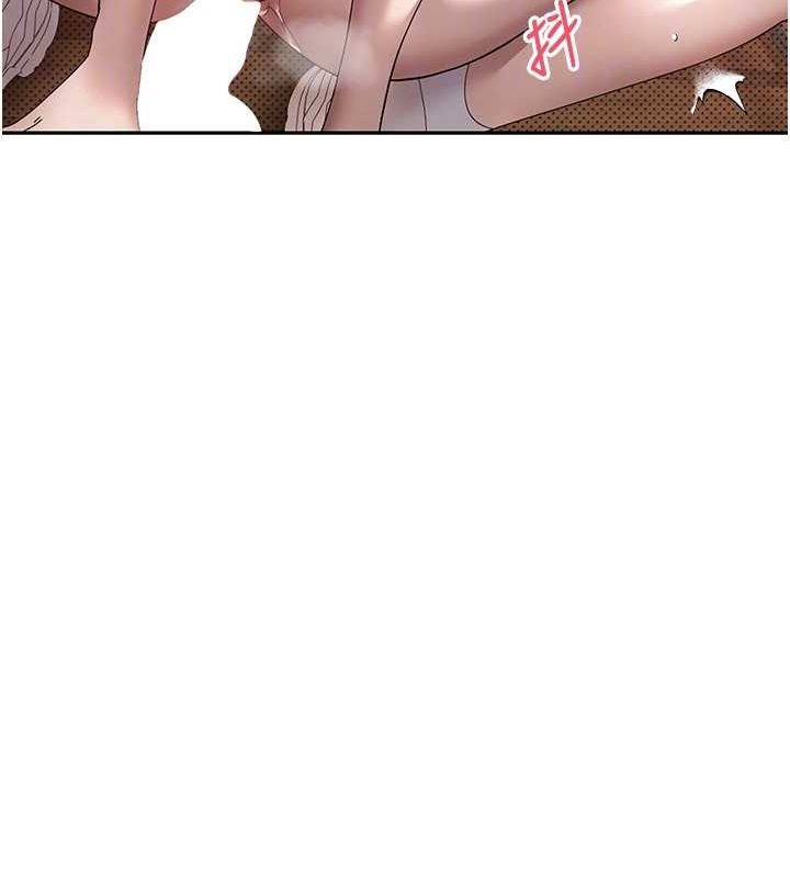 幣轉人生第14話-主人的獎勵♥