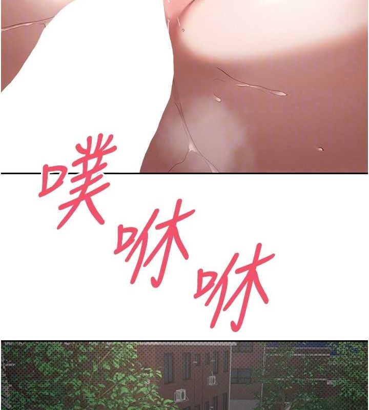 币转人生第14話-主人的獎勵♥