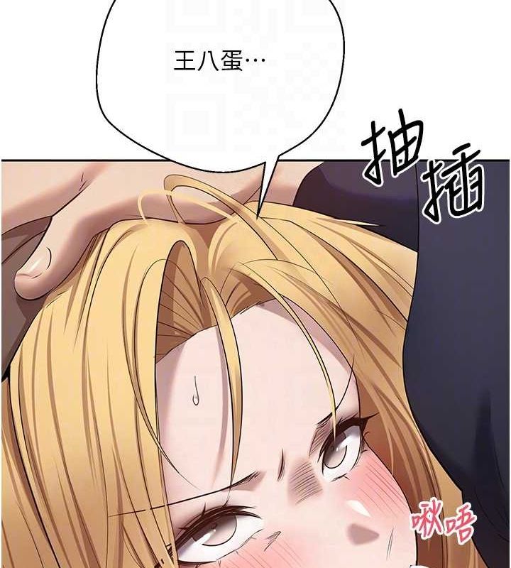 币转人生第14話-主人的獎勵♥