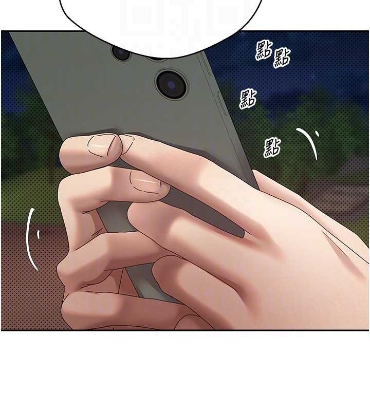 币转人生第14話-主人的獎勵♥