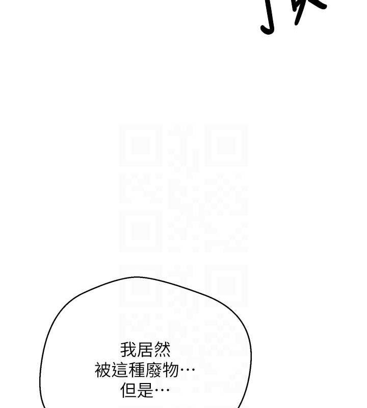 币转人生第14話-主人的獎勵♥