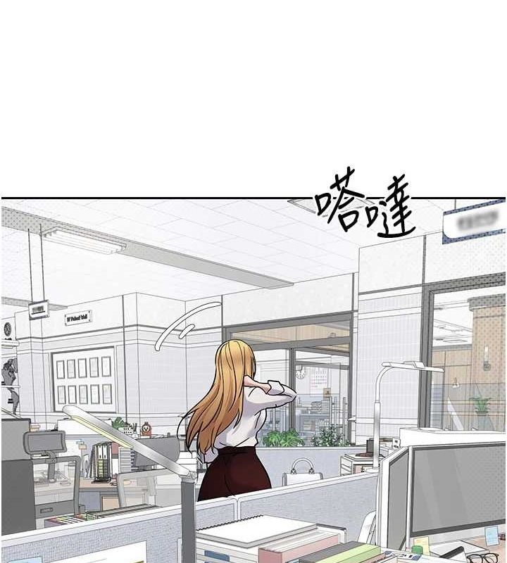 幣轉人生第14話-主人的獎勵♥