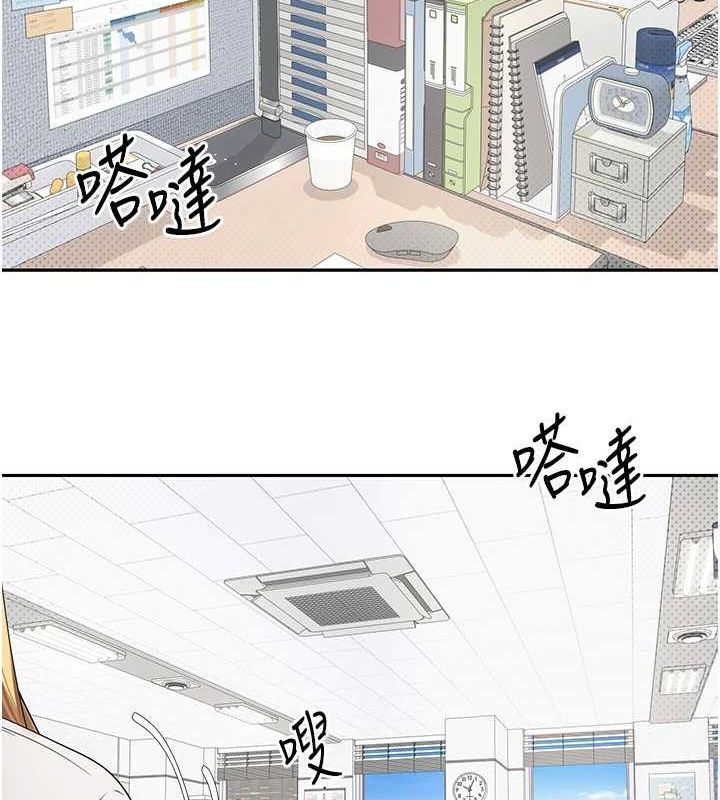 幣轉人生第14話-主人的獎勵♥