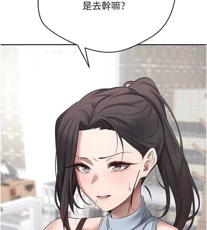 币转人生第14話-主人的獎勵♥