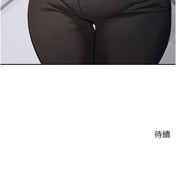 幣轉人生第14話-主人的獎勵♥