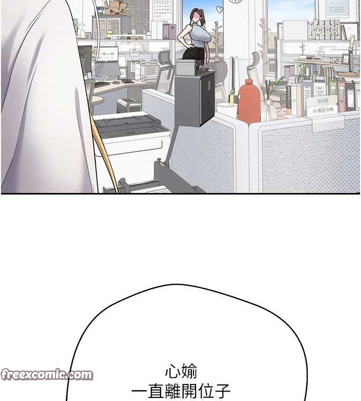 币转人生第14話-主人的獎勵♥