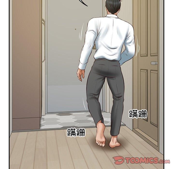 财阀家的女婿第22話