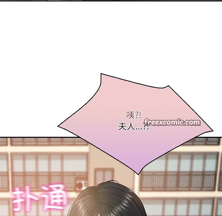 财阀家的女婿第22話