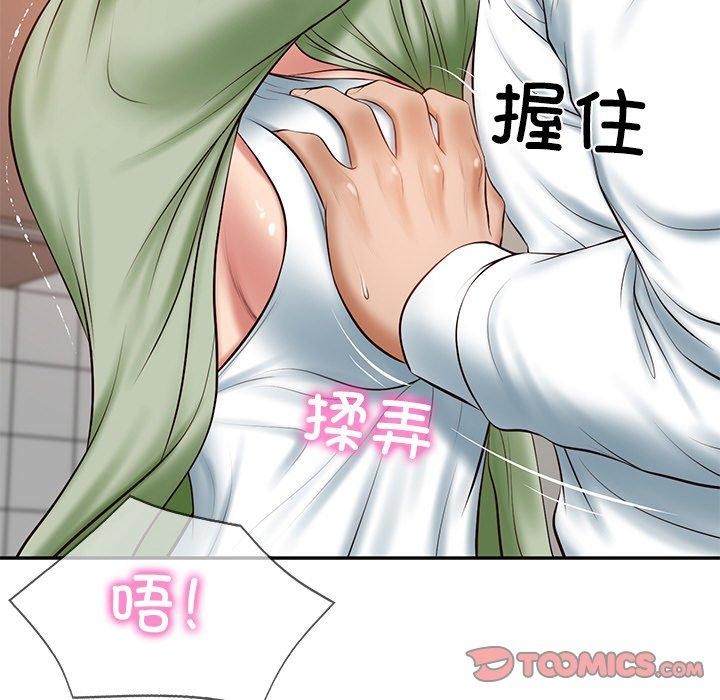 财阀家的女婿第22話