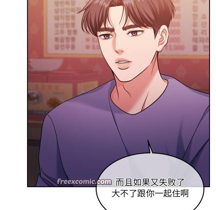 怀孕契约第27話