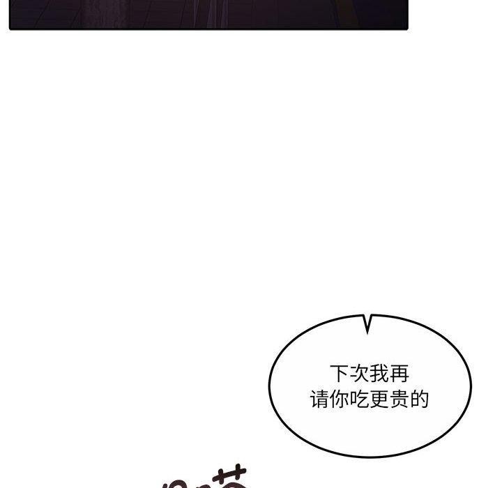 怀孕契约第27話