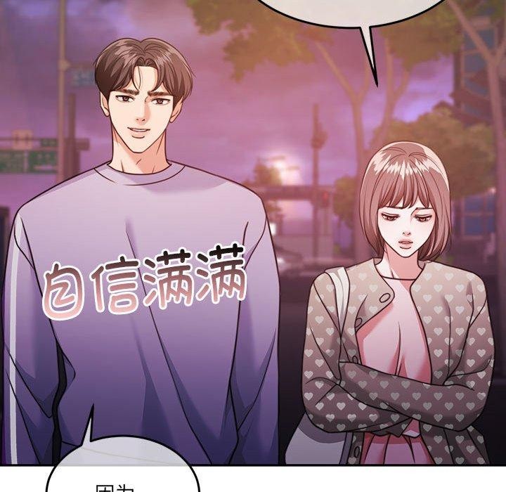 怀孕契约第27話