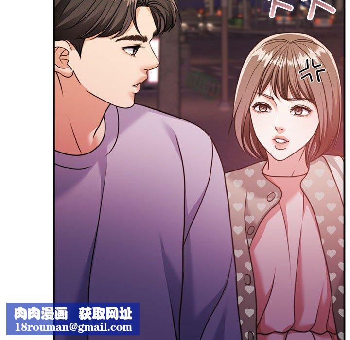 怀孕契约第27話