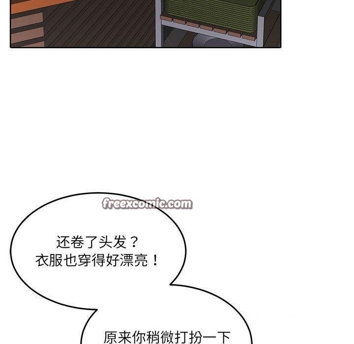 怀孕契约第27話