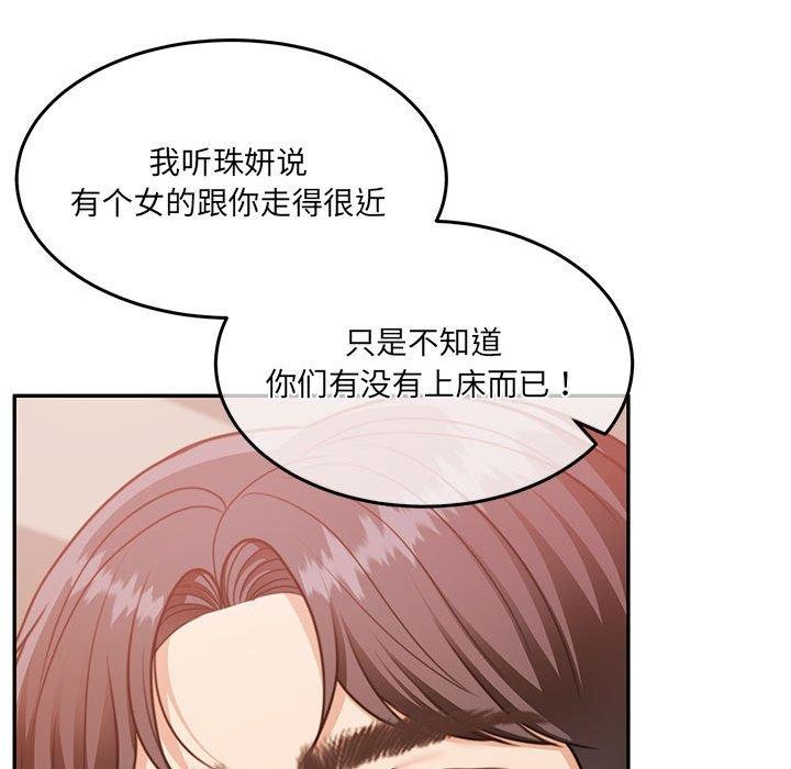 怀孕契约第27話