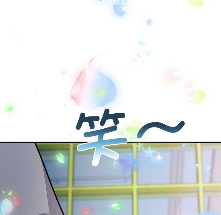 怀孕契约第27話