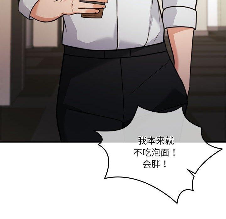 怀孕契约第27話