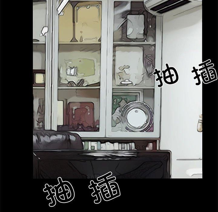 撩妹笔记本第30話