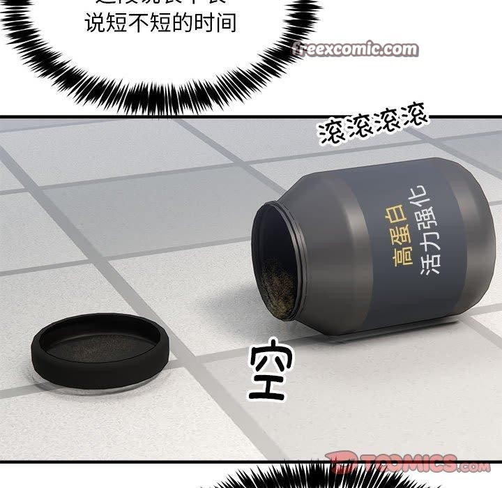 新都市外卖员第39話