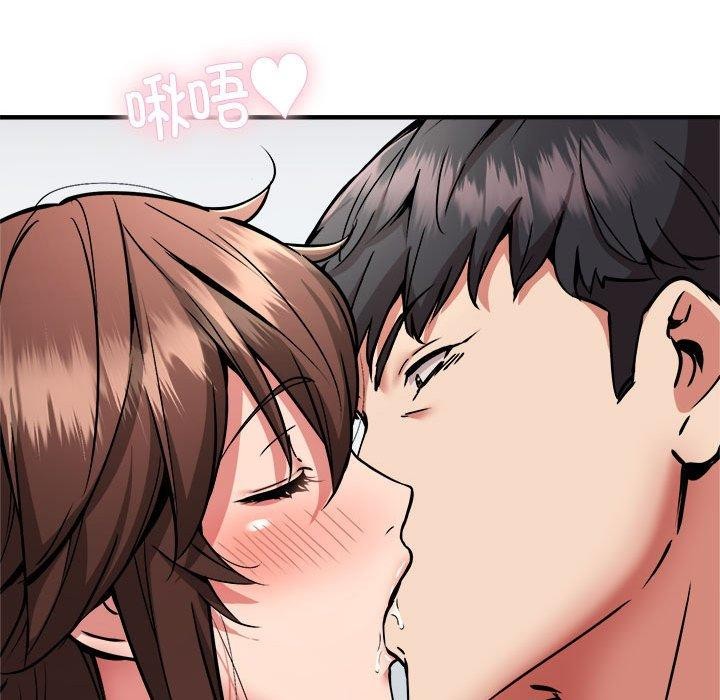 新都市外卖员第39話