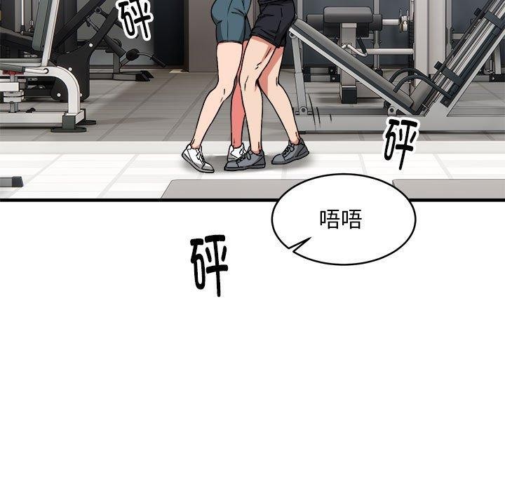 新都市外卖员第39話