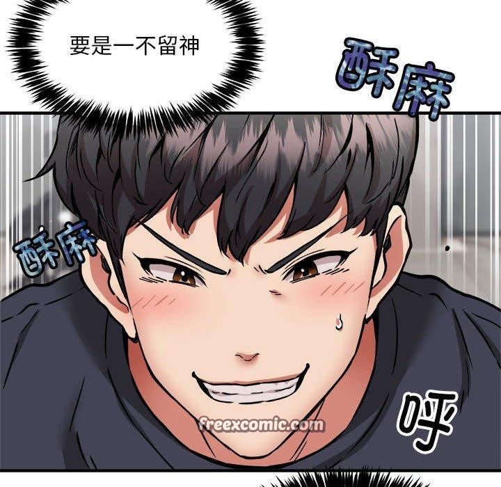 新都市外卖员第39話