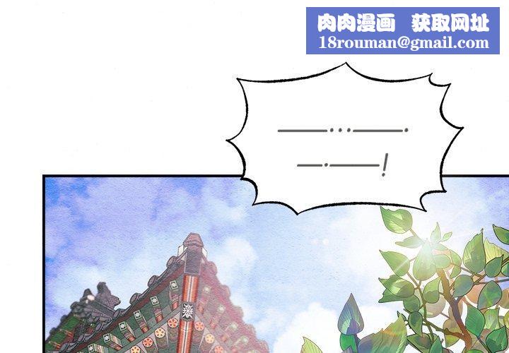 狂眼第55話