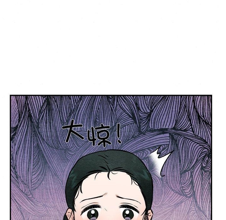 狂眼第55話