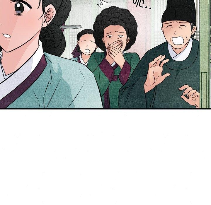 狂眼第55話