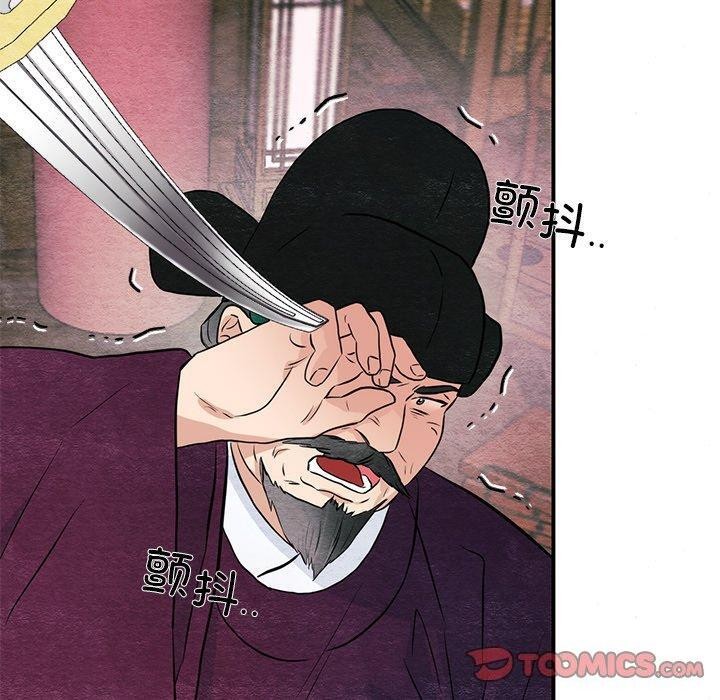 狂眼第55話