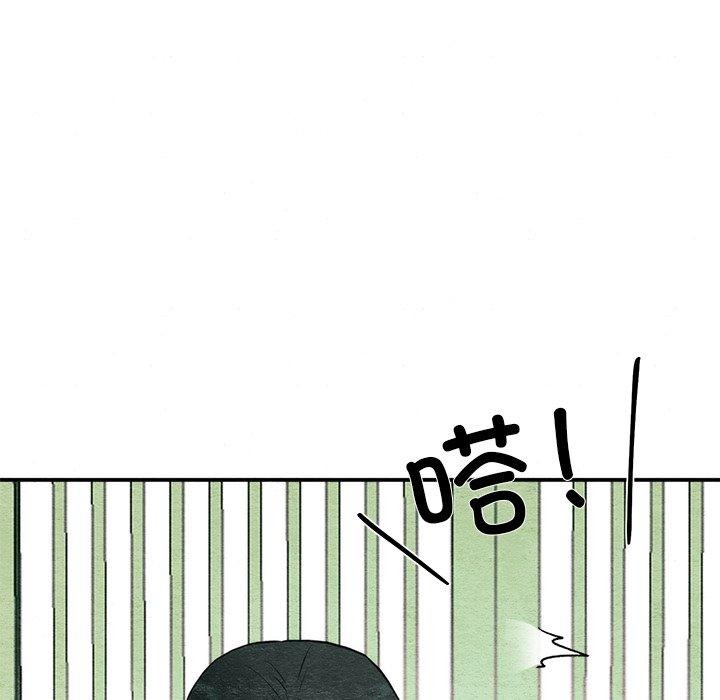 狂眼第55話