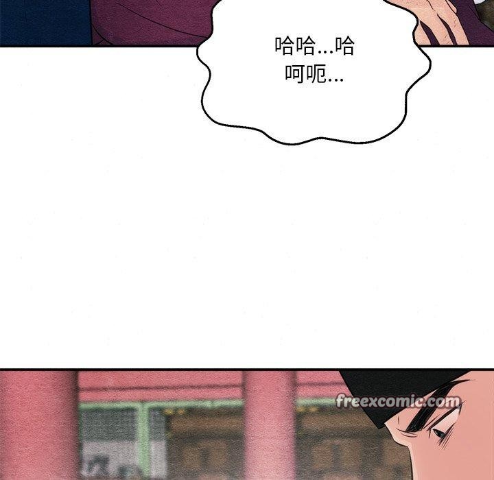 狂眼第55話