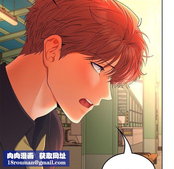 在公司偷偷爱第45話