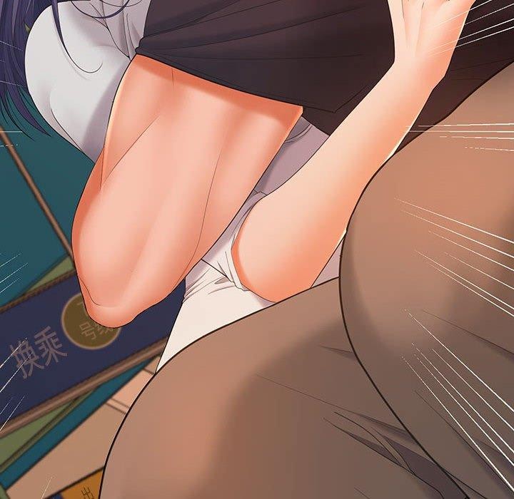 在公司偷偷爱第45話