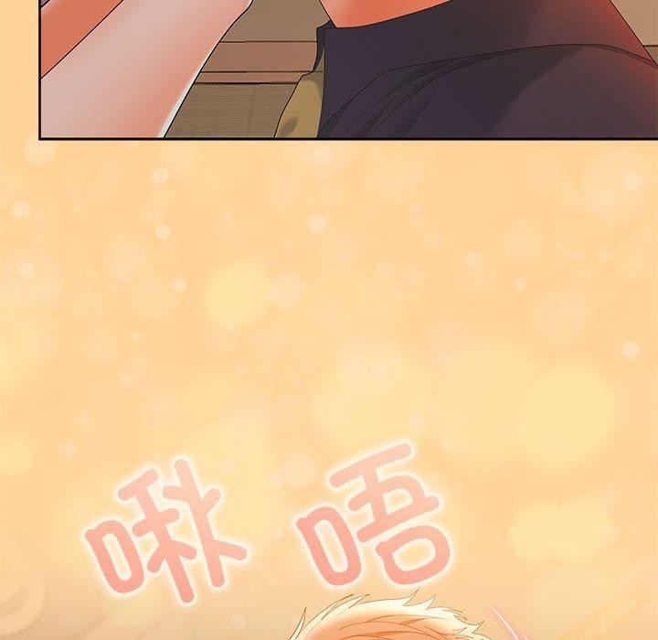 在公司偷偷爱第45話