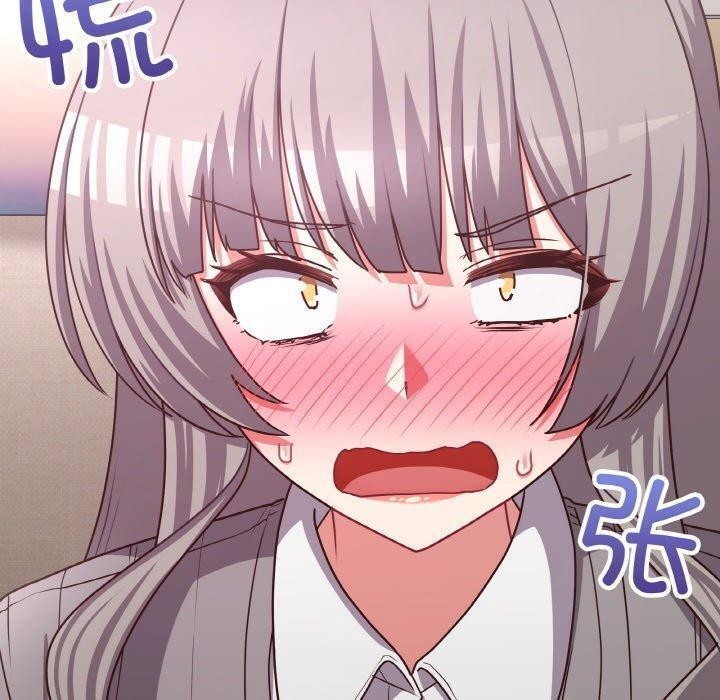 这公司归我了第44話