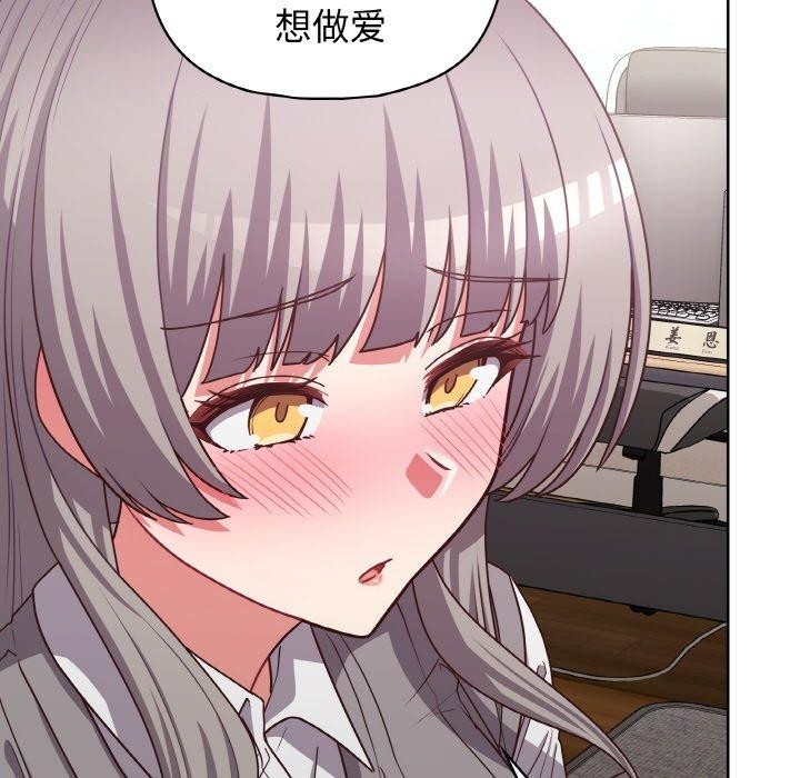 这公司归我了第44話